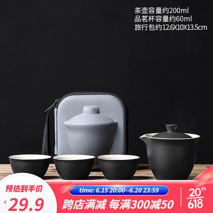 唐丰旅行茶具套装便携包粗陶快客杯一壶三杯户外随身单人泡茶壶小套 禅行手抓壶三杯(黑)