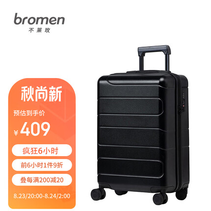 不莱玫高颜值行李箱女24英寸拉杆箱箱子男轻便旅行箱学生密码箱 黑色