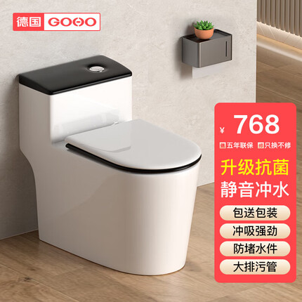 高好马桶质量怎么样？高好马桶和箭牌哪个好？