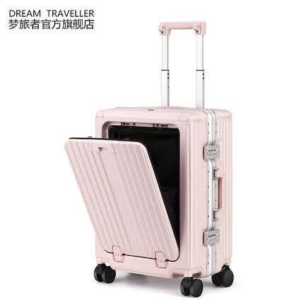 梦旅者行李箱质量怎么样？梦旅者行李箱属于什么档次？