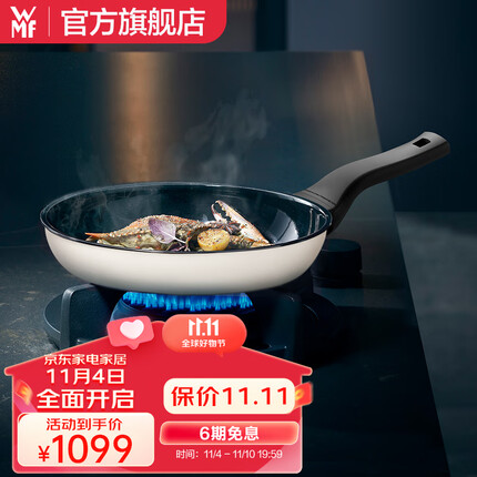 WMF德国进口奈彩米天然矿物陶煎锅平底锅牛排锅无涂层燃气电磁炉通用 奈彩米Compact煎锅28cm-云母白