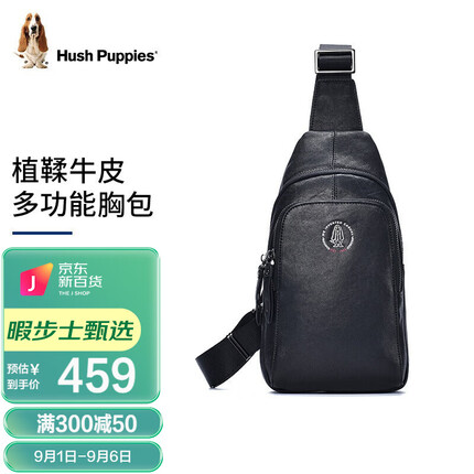 暇步士腰包怎么样好用吗？暇步士的包包属于什么档次的品牌啊？