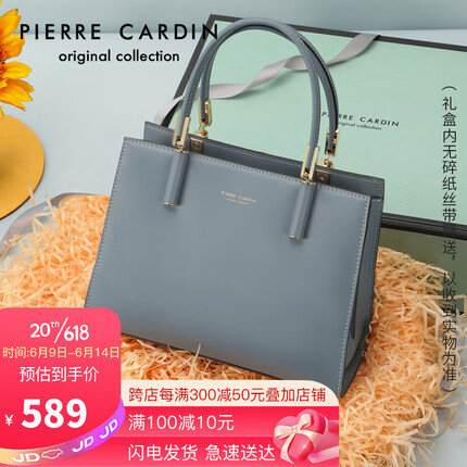 皮尔卡丹(pierre cardin)百搭包包女包牛皮单肩斜挎包女时尚简约手提包女士礼盒装 J2A244-340202G蓝色生日礼物