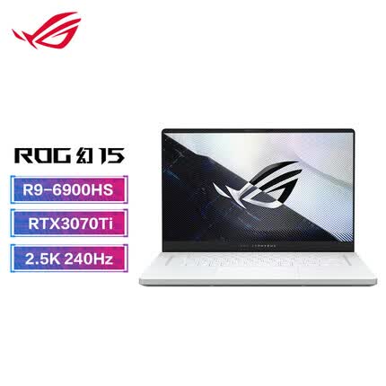 ROG幻15 15.6英寸设计师轻薄高性能游戏笔记本电脑 R9-6900HS 16G 1TB RTX3070Ti 2.5K 240Hz 月耀白