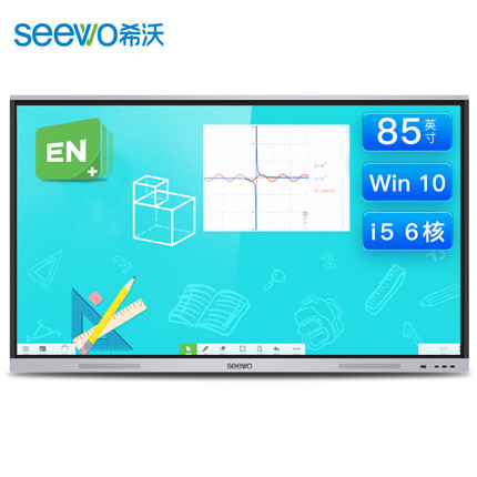 seewo希沃85英寸i5+4G教学一体机会议平板4k超高清智能触屏win10钢化玻璃电子白板商用显示