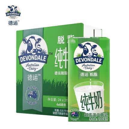 德运 (Devondale) 澳大利亚原装进口 脱脂纯牛奶200ml*24盒整箱装