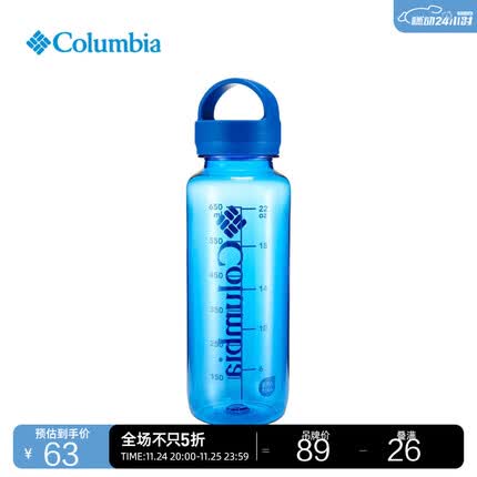 哥伦比亚水杯怎么样？哥伦比亚水杯什么材质？