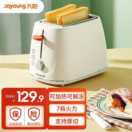 九阳面包机多少钱一台？九阳面包机怎么操作？