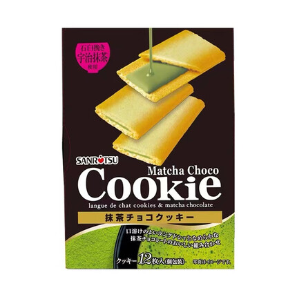 SANRITSU进口三立抹茶夹心饼干糕点休闲零食喜饼父亲节节日礼物12枚