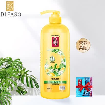 蒂花之秀（DIFASO）倍效护发素精华修护干枯染烫受损发质营养滋养植物配方 倍效护发精华素『营养柔顺型1L』