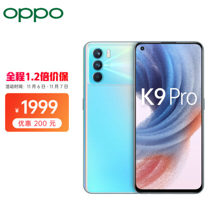 三分钟看懂OPPO K9s和OPPO K9 Pro的差距，以及怎么选？