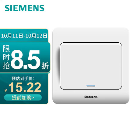 西门子(SIEMENS)开关插座 一开双控带荧光面板 86型暗装面板 远景雅白色