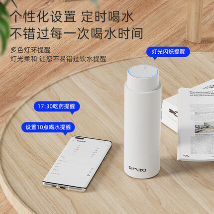 施密特（Simita）智能显温车载男女陶瓷内胆水杯儿童杯 白色400ml（支持鸿蒙智联)