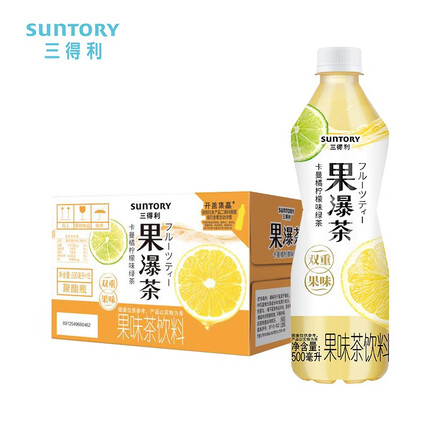 三得利 果瀑茶 卡曼橘柠檬味绿茶 多重果味茶饮料 500ml*15瓶整箱装 