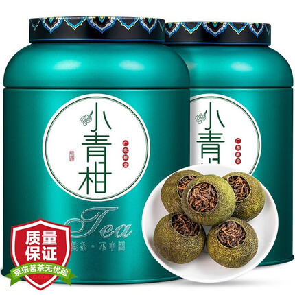 茗杰 茶叶 小青柑普洱茶新会小青柑云南普洱生晒陈皮普洱茶礼盒装500g