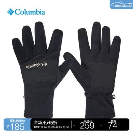 Columbia哥伦比亚户外23秋冬新品男子保暖抓绒骑行运动手套CM7061 010 M