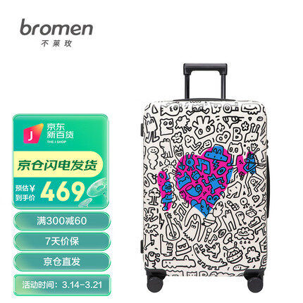 不莱玫拉杆箱女24英寸行李箱ins网红涂鸦DIY大容量密码箱皮箱子