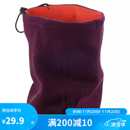 迪卡侬围脖男女户外保暖加厚围巾滑雪骑行运动帽子脖套紫红色-2572396