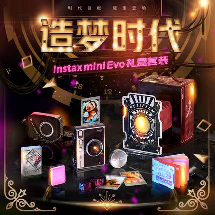 富士拍立得怎么样？富士拍立得哪个型号比较好用一点？