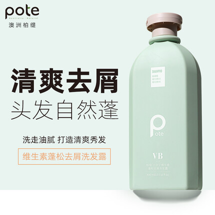 柏缇（POTE）小分子维生素蓬松去屑洗发露400ml清爽丰盈洗发水