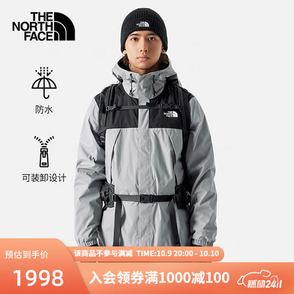 北面三合一冲锋衣男软壳内胆户外运动防水保暖外套23秋季上新|7W7T GVV/灰色 L/175