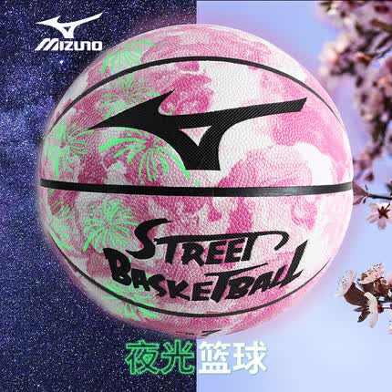 美津浓（MIZUNO）篮球街头水泥地比赛训练成人青少年儿童小学生幼儿园夜光蓝球7号球粉色W3CBA204-65-00F