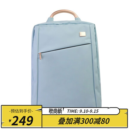 乐上（LEXON）法国乐上（LEXON）背包双肩包电脑双肩背包女士背包商务电脑背包 13英寸空气蓝