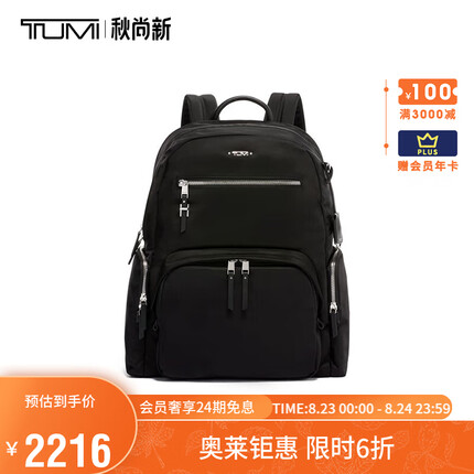 途明双肩包怎么样好用吗?途明双肩包多少钱一个啊？