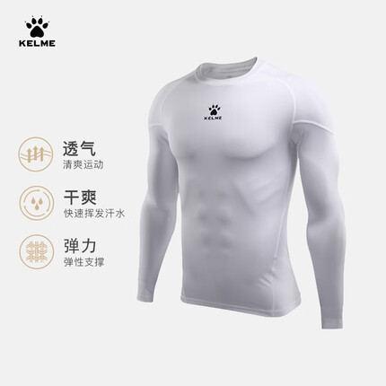 KELME /卡尔美运动紧身衣男健身篮球训练上衣透气跑步弹力打底衫 白色 L/175