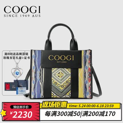 COOGI包包女包包新款2023轻奢女士托特包七夕情人节生日礼物送女友老婆 黑色【长30宽12高23.5】cm 送女友老婆礼盒装