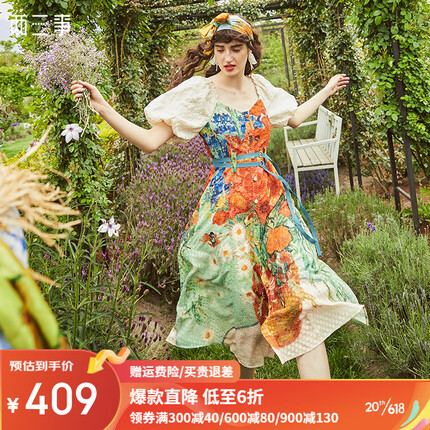 两三事梵高系列 众星捧月 夏季新款复古印花泡泡袖a字连衣裙女 花色 M