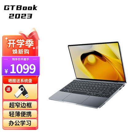 酷比魔方GTBook 2023版14.1英寸Win11学生学习轻薄商务办公笔记本电脑windows 准系统 12G运行+0无硬盘无系统