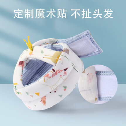 babycoupe婴儿防摔护头帽 宝宝防摔神器小孩枕学走路儿童学步防撞皇冠保护帽 公主骑士