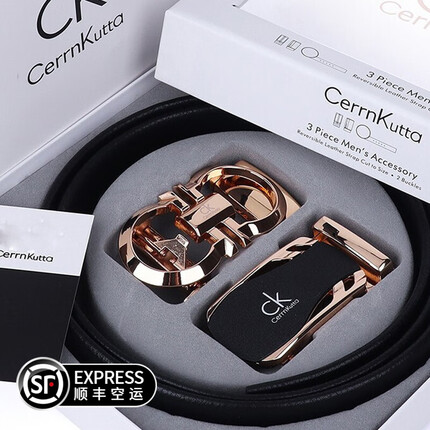 CerrnKutta新款时尚休闲男士真皮皮带自动扣耐磨腰带商务头层牛皮裤带礼盒 CK-01金色双扣头腰带礼盒套装 联系客户备注长度默认发115cm