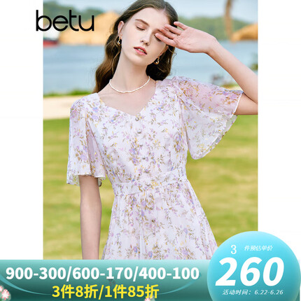 百图betu女装2023夏季新款连衣裙V领碎花显瘦飞飞袖连衣裙女2304T82 淡紫 M