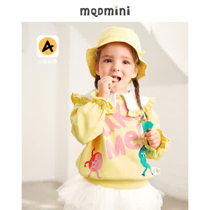 MQD童装女小童春新款卫衣荷叶边领萌趣印花图案甜美宽松上衣潮 奶黄 120cm