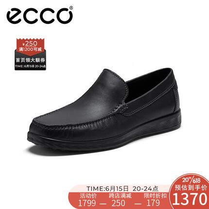 爱步（ECCO）男鞋 乐福鞋商务休闲皮鞋正装鞋 S 轻巧莫克系列540514 黑色42
