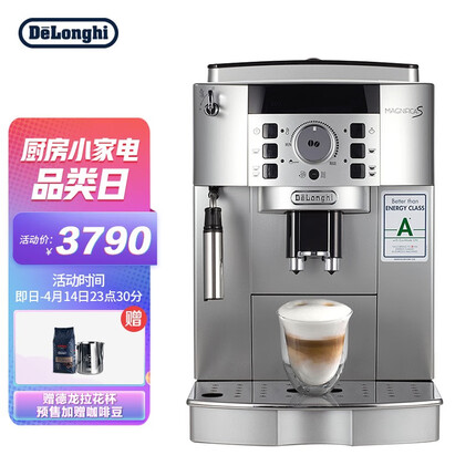 德龙（Delonghi）咖啡机 全自动咖啡机 欧洲原装进口 家用 自带打奶泡系统 ECAM22.110.SB