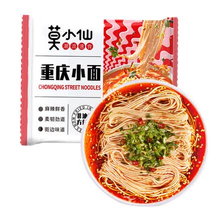 小仙重庆小面108g袋装 方便面速食麻辣泡面懒人即食网红零食夜宵休闲食品 重庆小面108g袋装*3