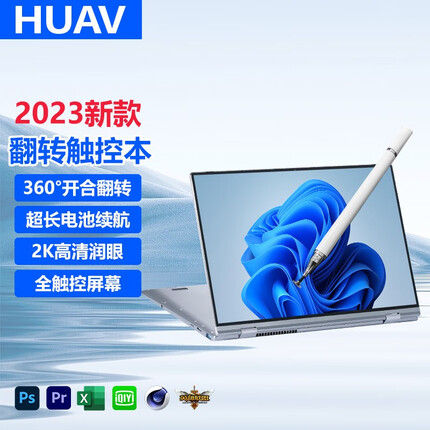 HUAV 2023新款英特尔+2K触控屏 触摸屏笔记本电脑360°翻转平板二合一手提电脑商务办公折叠超轻薄本  Pro17/英特尔13代/二合一触摸屏 20G运行 1024G超速固态硬盘