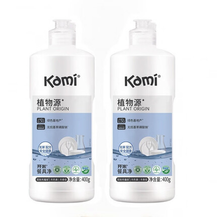 开米餐具净800g瓶无香抑菌无毒级浓缩中性去油污西柚不伤手洗洁精 无香型400g*2瓶 装