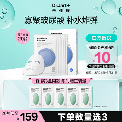 蒂佳婷属于什么档次的护肤品牌子？蒂佳婷药丸面膜蓝色和绿色哪个好用一点呢女生？