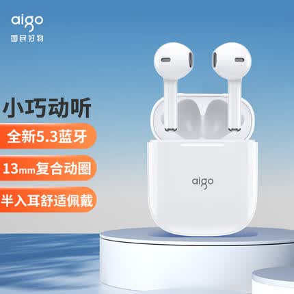 aigo爱国者 T18真无线蓝牙耳机迷你通话降噪 蓝牙5.3 半入耳游戏运动跑步耳机 苹果华为小米安卓通用