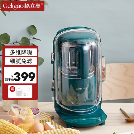 格立高（Geligao） 破壁机降噪低音豆浆机家用全自动非静音榨汁机小型辅食机多功能免洗料理机一体机 复古绿