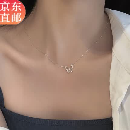 YYEU 925银高级蝴蝶项链ins小众冷淡风吊坠送女友生日礼物情人节礼物 闪钻蝴蝶项链