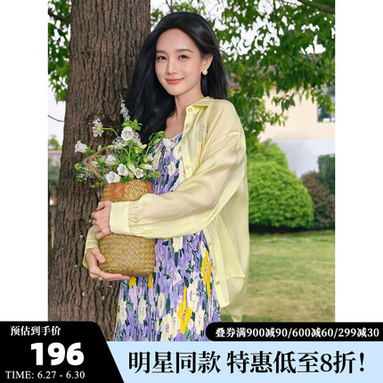 茵曼波西米亚吊带油画连衣裙女23夏季新款度假性感裙子 香芋紫 S（INMAN）
