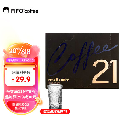 啡否咖啡怎么样？啡否咖啡是哪国的产品？