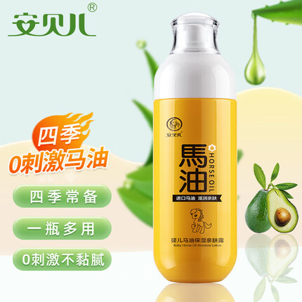 安贝儿属于什么档次？安贝儿洗衣液怎么样好用吗？