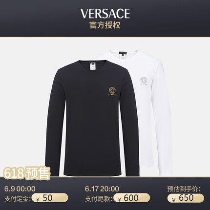 范思哲（VERSACE）23春夏男士纯色美杜莎长袖内衣T恤【两件装】 白色-黑色 7