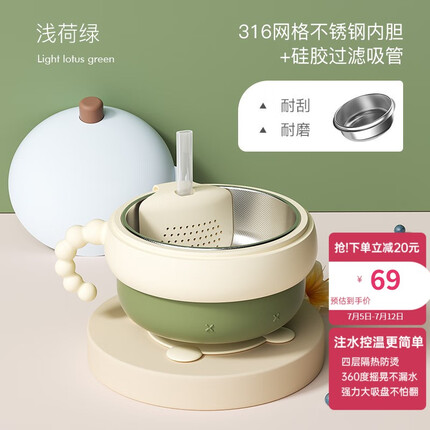 taoqibaby宝宝辅食碗注水保温碗婴幼儿专用喝汤碗带吸盘儿童餐盘双胆防烫 浅荷绿【316不锈钢内胆】